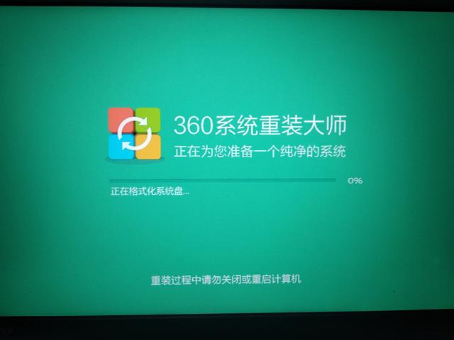360安全卫士怎么重装电脑,360安全卫士怎么重装