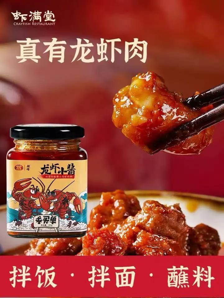 虾满堂自助龙虾,虾满堂龙虾馆干锅烤鱼