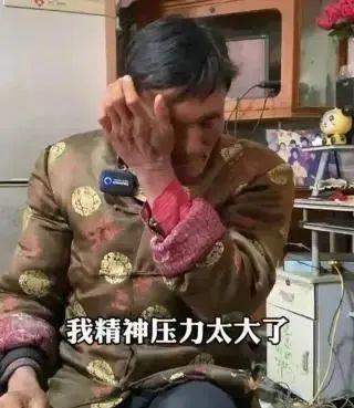 这样的「一夜爆红」,太丑了