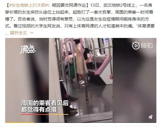 当代大学生学太极拳现状,大学生学太极拳太难了