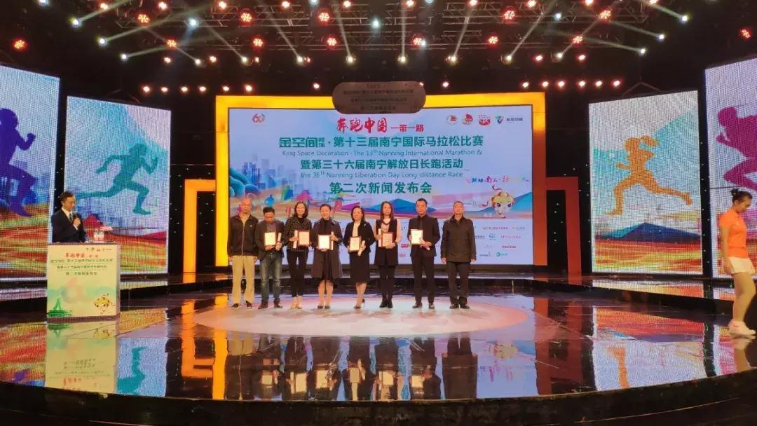 南宁国际半程马拉松奖牌,南宁国际马拉松比赛奖牌