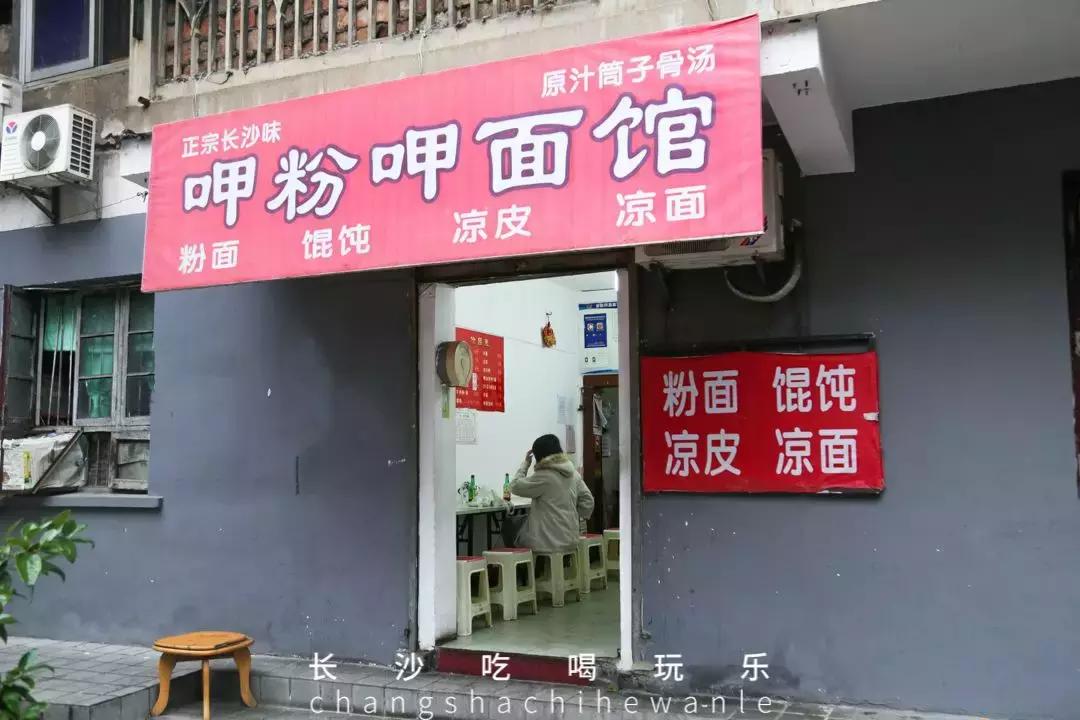 长沙美食名店推荐必吃,老长沙美食推荐必吃