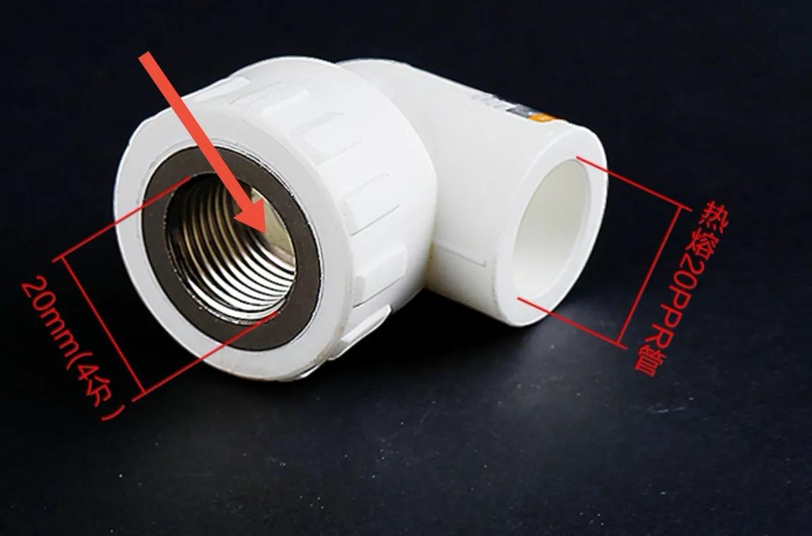 热水器ppr管漏水怎么修,热水器螺纹管接头漏水维修