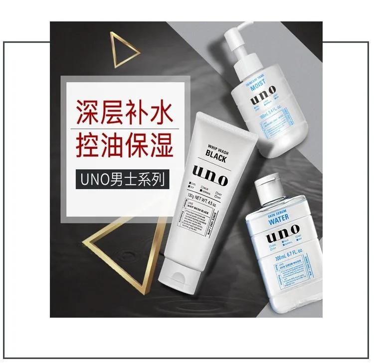 男士护肤抗皱最好的护肤品,男士护肤步骤及护肤品推荐