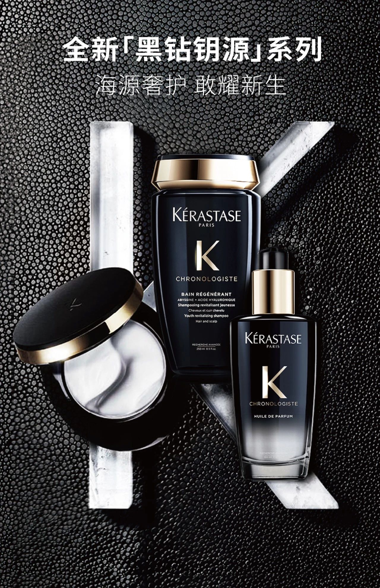 美容养颜护肤产品,美容养颜的新品