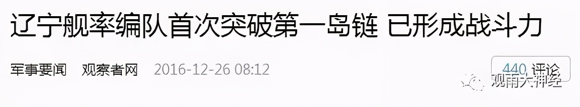 回顾2016，西方民主崩溃元年