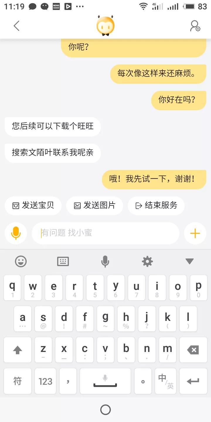 淘宝买大件家具退货怎么办,淘宝上买东西注意的事项