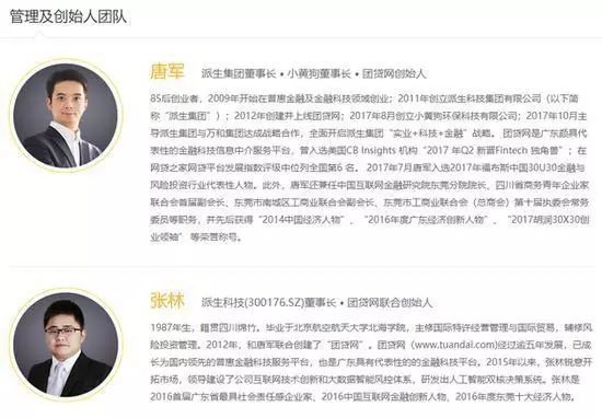 网贷爆雷超10家,历年来网贷平台爆雷名单