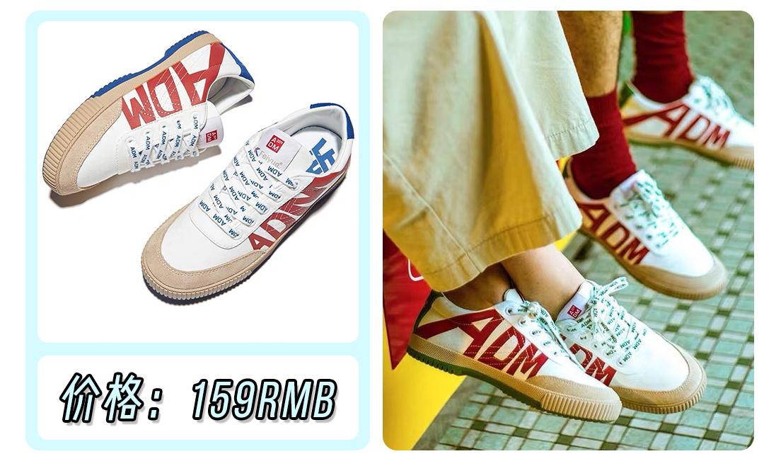 今年最火小白鞋回力,回力小白鞋最新款