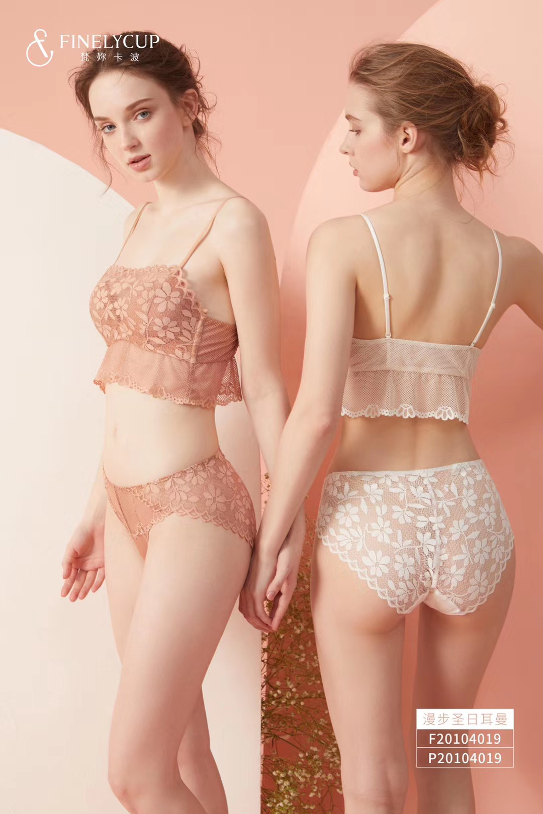 FC舒适研究院|选择合适的内衣，那些你不知道的事