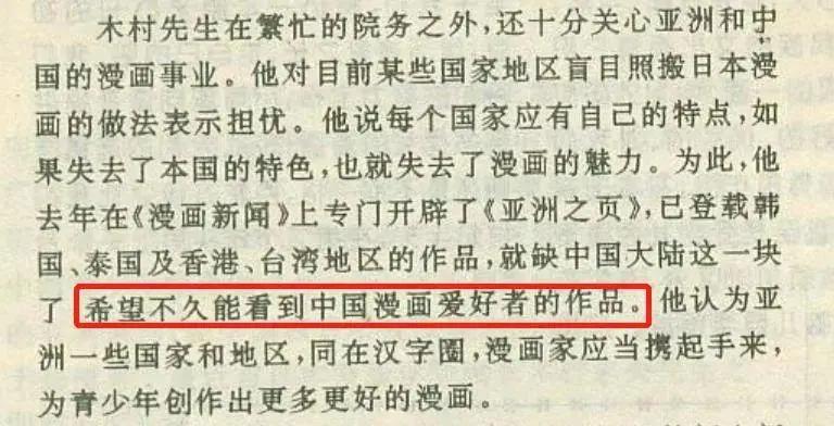 曾经的巅峰国漫跌到了谷底,出道即巅峰的作品叫什么