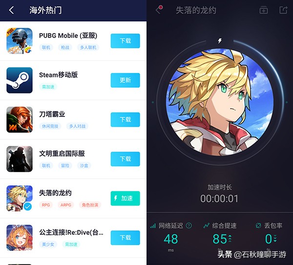 下载国外游戏闪退,玩游戏黑屏退不出来