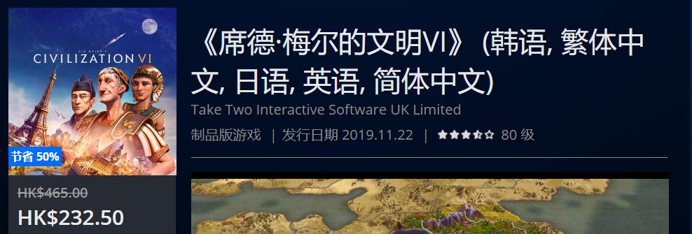优惠热销限时第二波,夏日打折第二弹