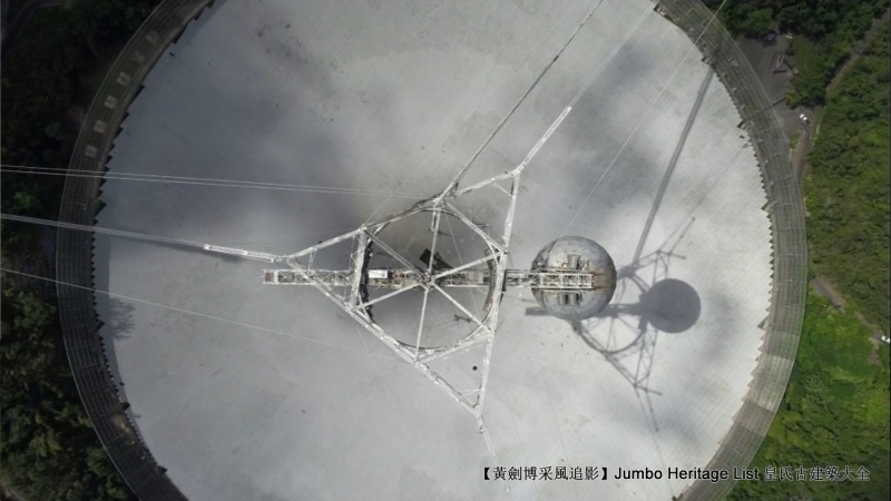 世界最大的单口径球面射电望远镜,最大单口径射电望远镜