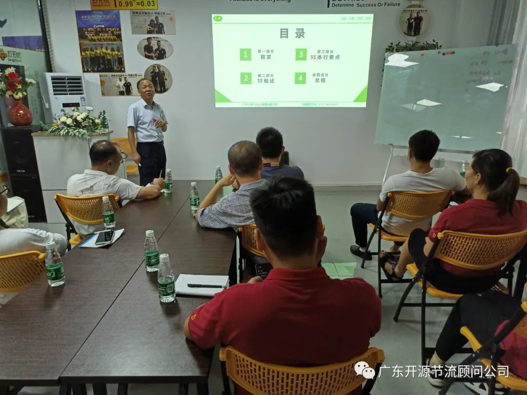 灯无忧商学院“完美交付体系”第三期《5S现场管理》培训成功