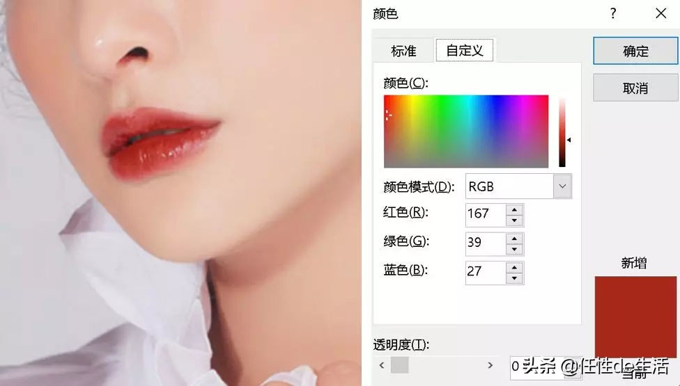 直男最想亲吻的唇色，女生看了惊呼OMG