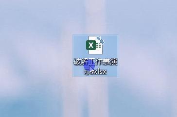 vba点运行提示要输入密码怎么去除,vba判断工作表密码是否正确