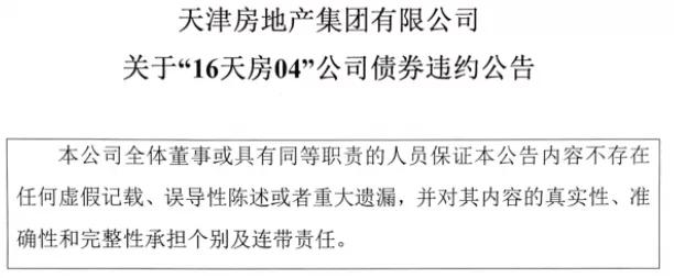 天津房价是涨了还是降,天津房价到底涨了还是跌了