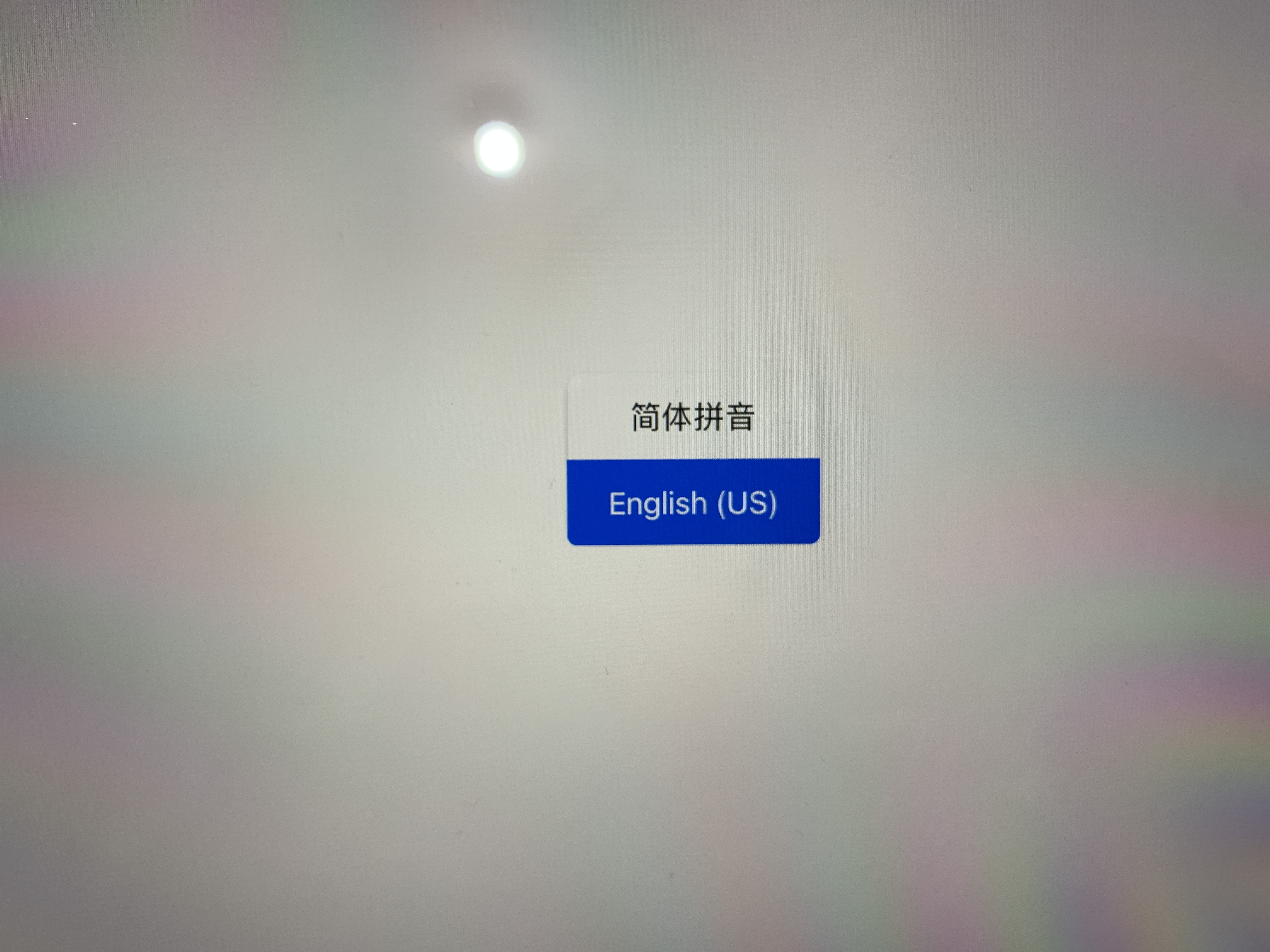 ipad妙控键盘不亮了,ipad妙控键盘看不清序列号