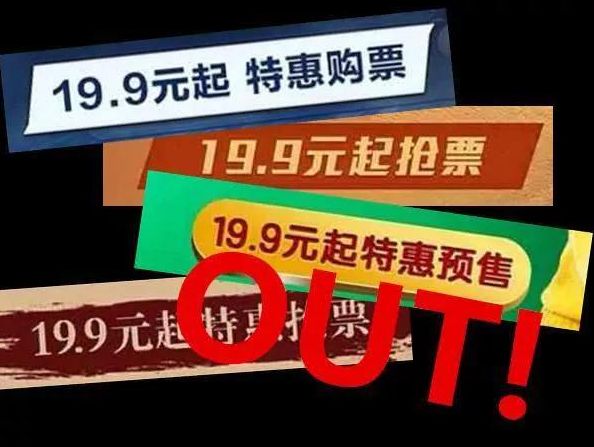 2019年春节档票房前十名 (2019春节档票房走势)