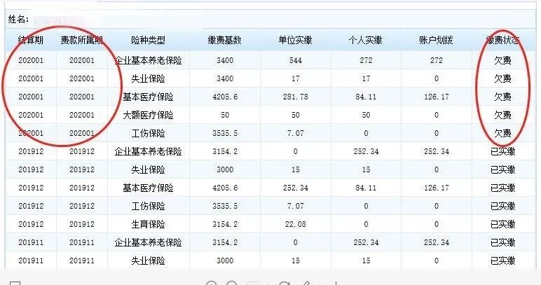 疫情肆虐,他们却“死”于前程无忧这样的中介