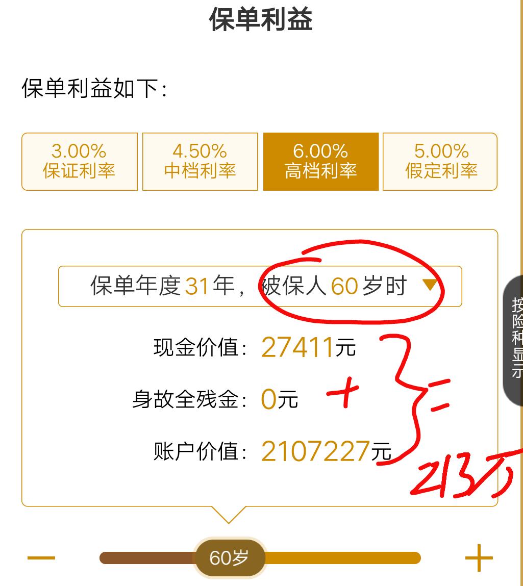 如何避免保险入坑,如何避免保险纠纷