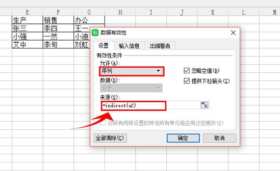 二级下拉菜单wps,wps下拉菜单插入特殊符号