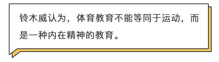 日本幼儿园体育教育视频,国外变态运动训练方法