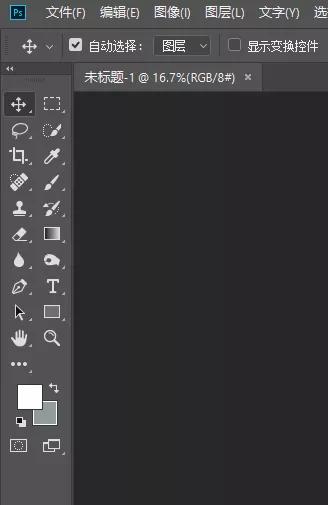 ps电商基础教程新手入门,ps通道抠图教程新手入门
