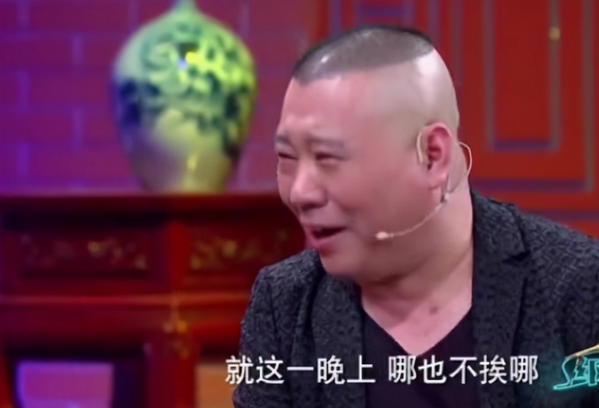 烧饼曹鹤阳打灯谜崩溃,郭德纲于谦烧饼曹鹤阳打架完整版