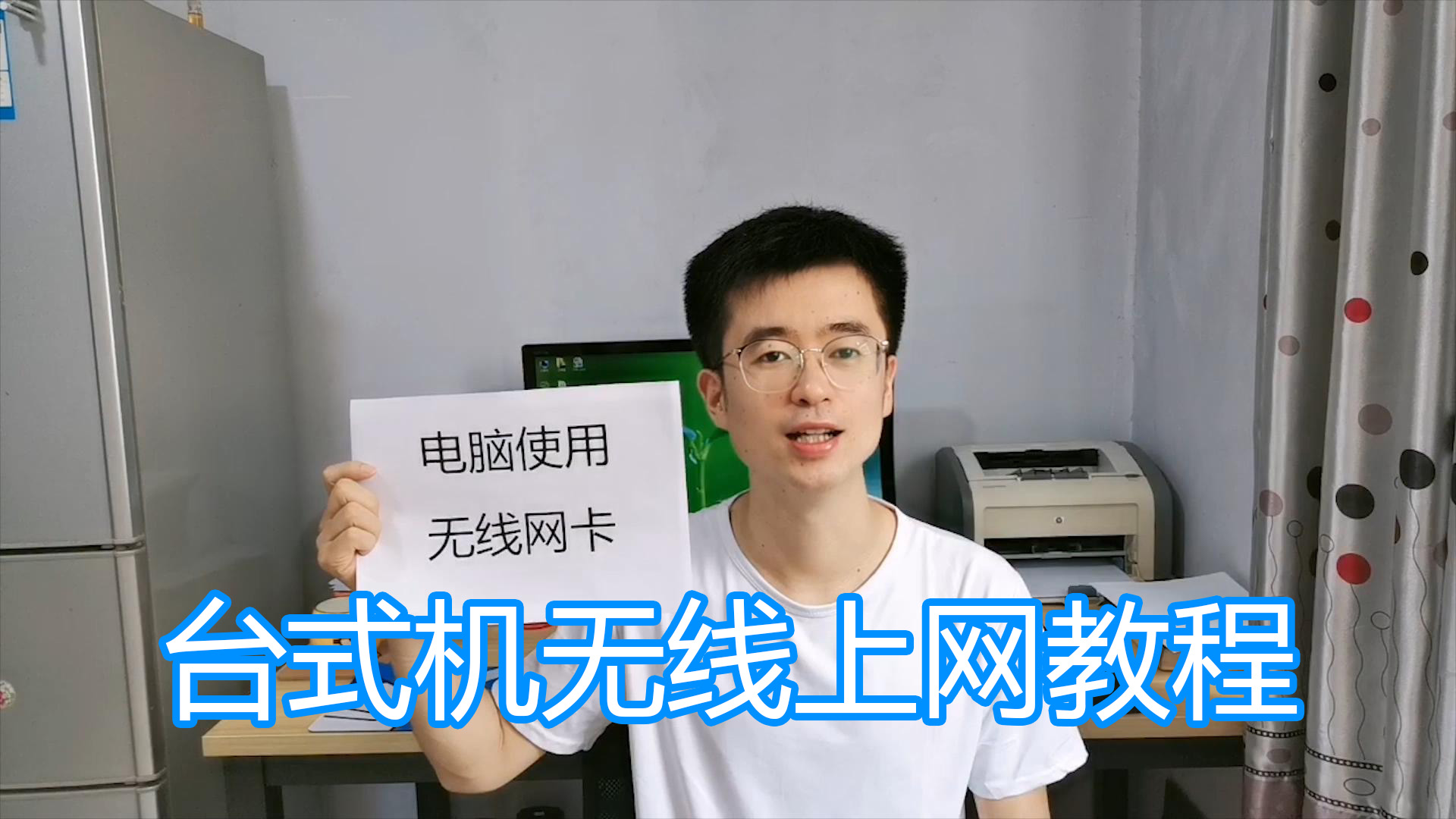 电脑无线网卡如何通过路由器上网,台式机插无线网卡怎么连接无线网