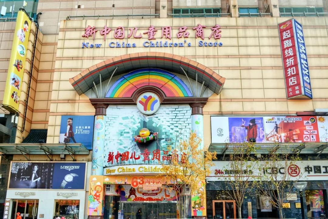 重庆沙坪坝王府井遛娃好去处,遛娃逛街两不误