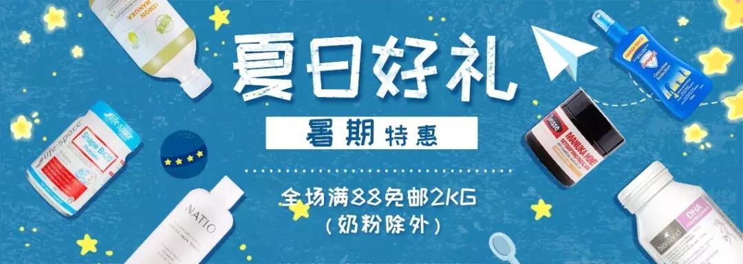 澳洲natio护肤品测评,natio护肤品推荐