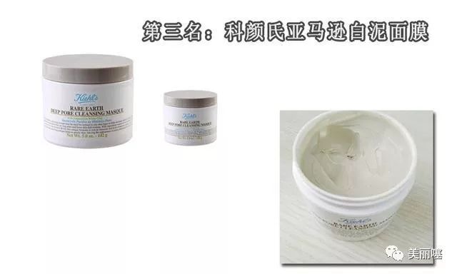 面膜推荐排行榜前十名官方正品,清洁面膜排行榜第一名官方