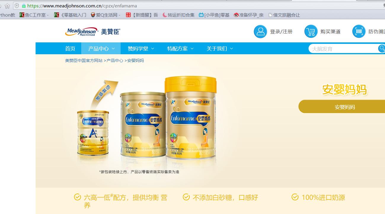 有机奶粉是不是智商税,a2奶粉是智商税吗