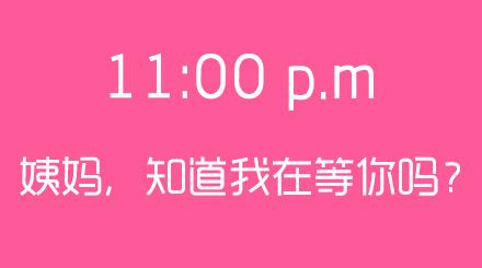早睡早起排毒养颜,早睡身体排毒是不是能瘦