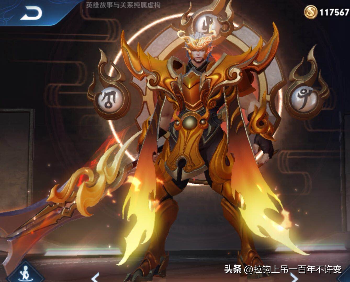 王者荣耀牛魔用什么英雄克制,王者荣耀牛魔最新调整