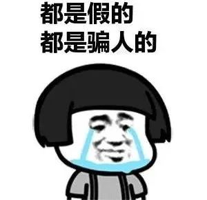 杭州萧山两位女孩被骗,杭州萧山美女被骗