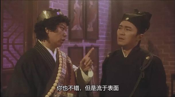 周星驰亲自解读新喜剧之王,新喜剧之王周星驰2019