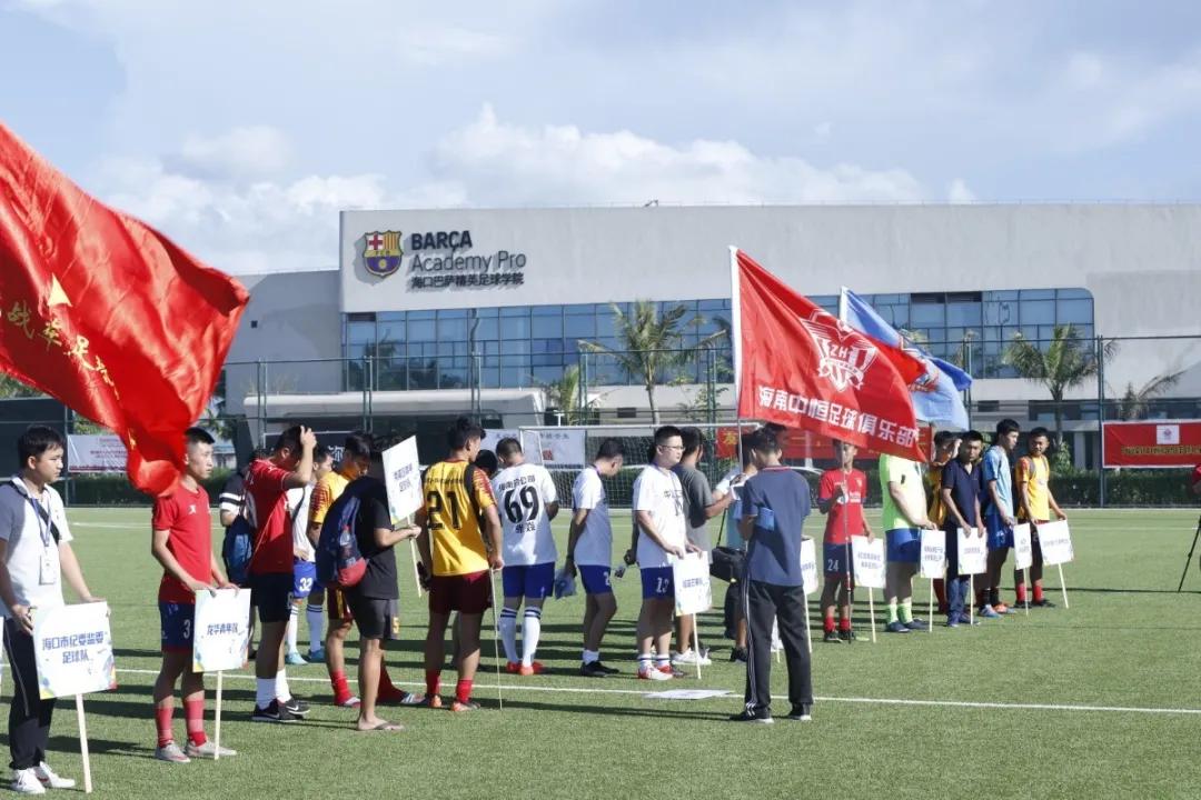 海南青年杯足球,2024年海口杯青少年足球邀请赛