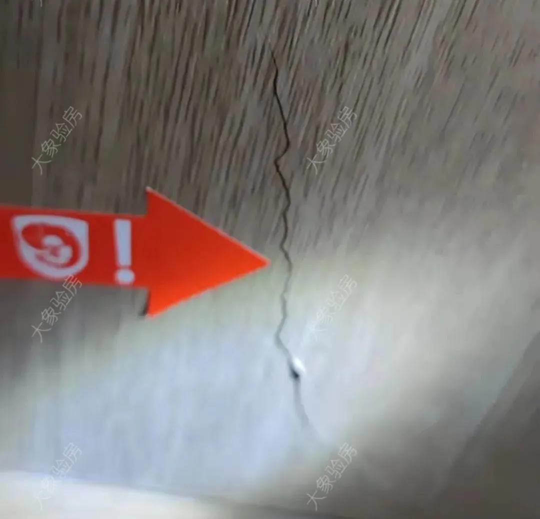 收房发现墙顶维修痕迹,精装房交房时踢脚线乳胶漆脱落