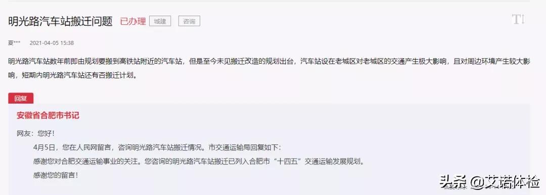 住在明光路的合肥人,太太太幸福了