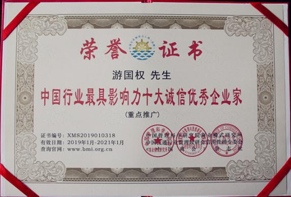 素问道是正规品牌吗,素问道健康管理有限公司