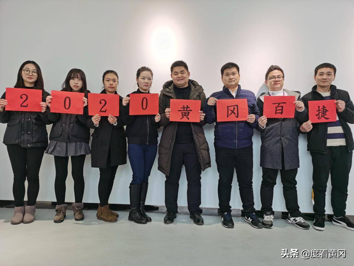 榛勫唸鐧炬嵎闆嗗洟,榛勫窞涓栫邯鐧炬嵎