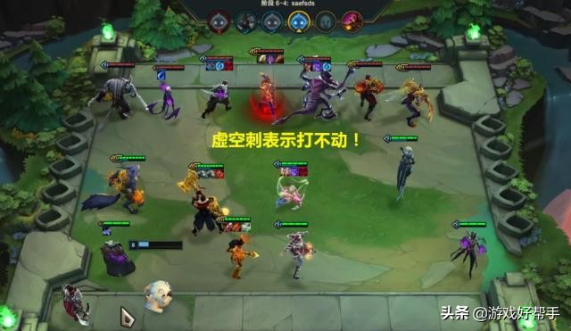 云顶一炮流杰斯,云顶之弈一刀流剑魔