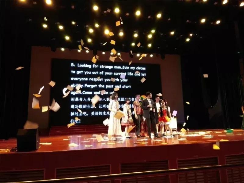 「等你也等秋」活力六中,等你乘风破浪(一)