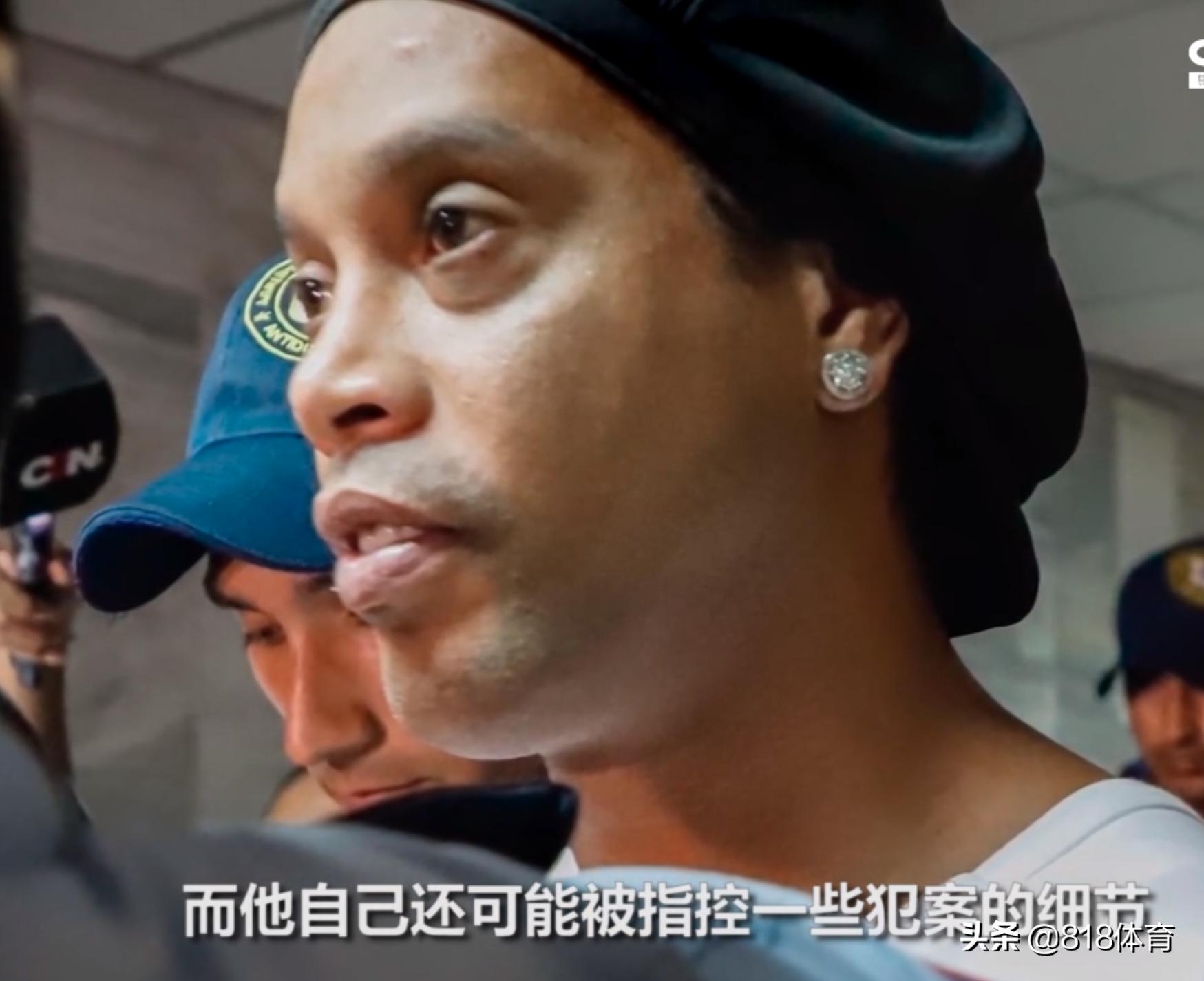 小罗为什么被巴拉圭逮捕入狱,小罗结束32天监狱生涯