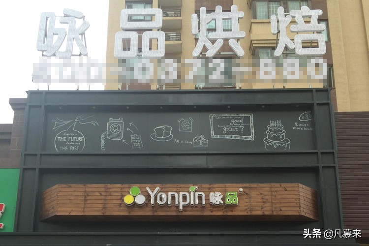 安阳蛋糕店排行榜,安阳便宜的蛋糕店有哪些