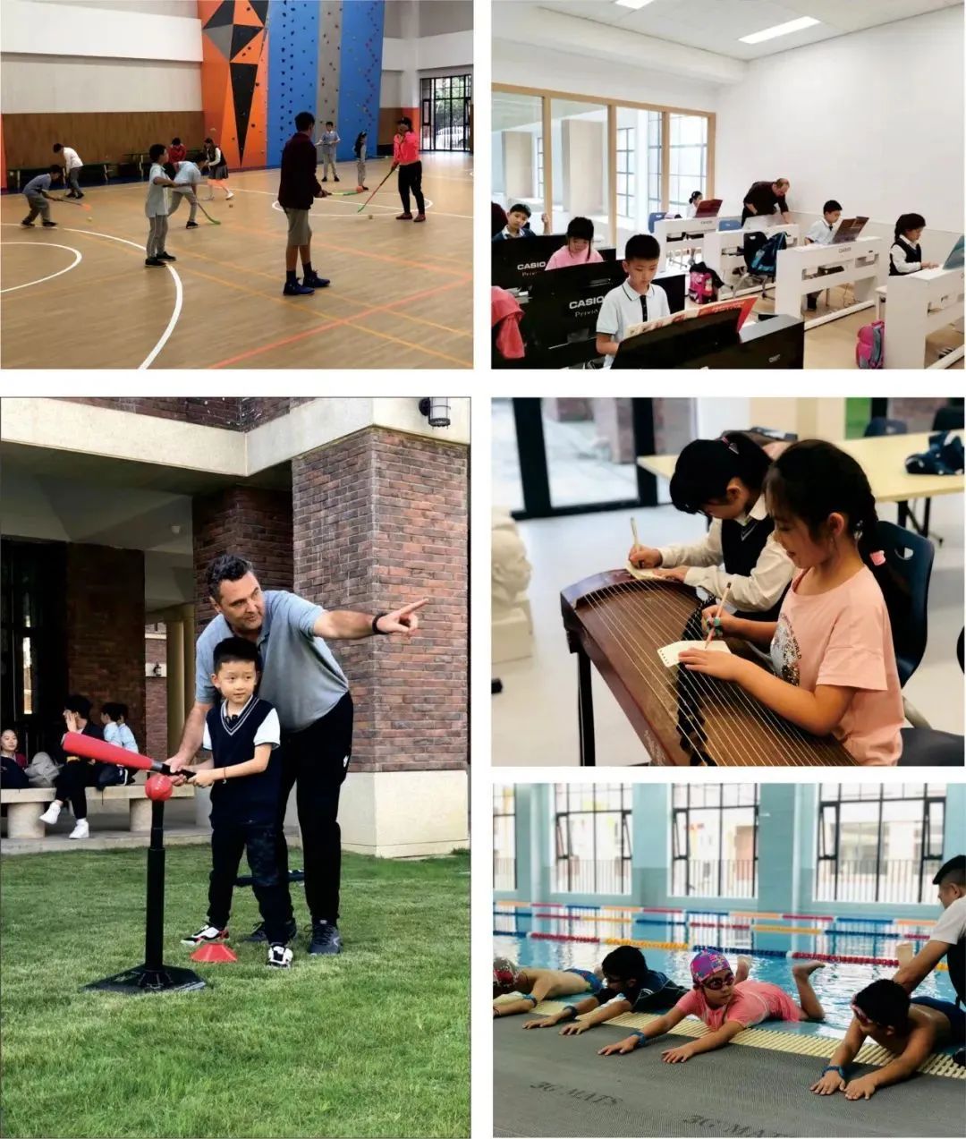 城北私立小学,城北私立中学