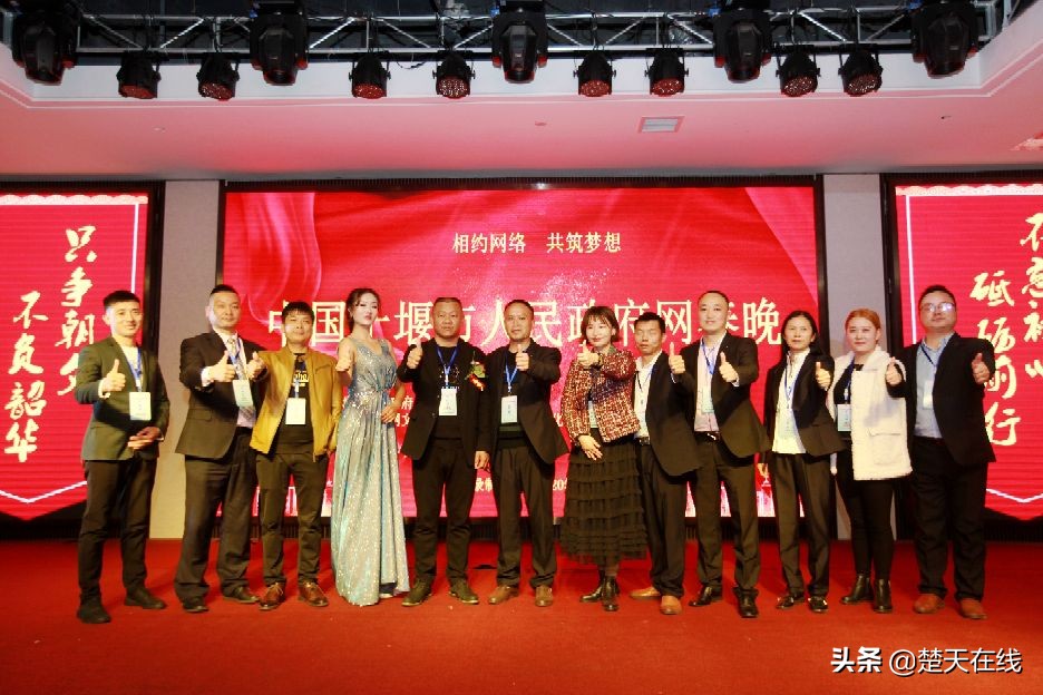 十堰春晚2022年公共频道直播,十堰电视台网络春晚